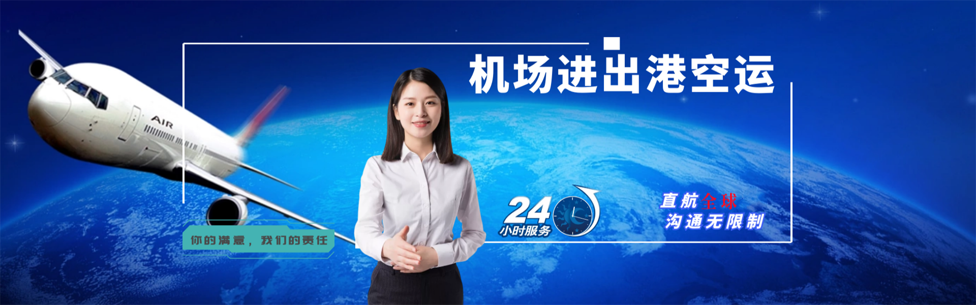 遵化到丹麦物流公司-遵化至丹麦物流专线-遵化空运到丹麦-优时通物流有限公司